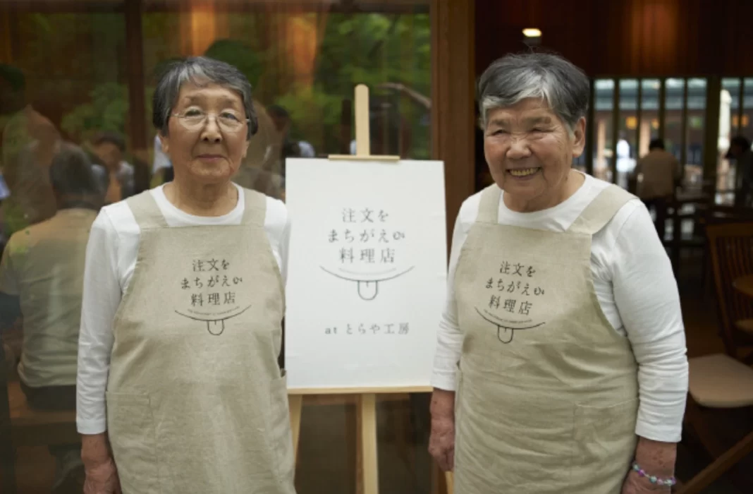 The Restaurant of Mistaken Orders: Celebrating a Language of Inclusion in Tokyo’s Kitchen